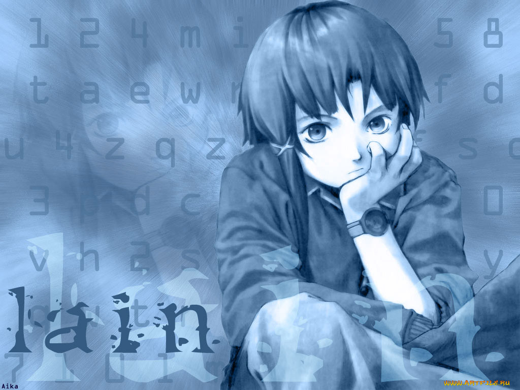 , lain